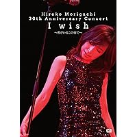 Amazon.co.jp: 森口博子 35周年アニバーサリーコンサート ~蒼い生命